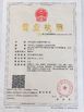 Chine Xi'An YingBao Auto Parts Co.,Ltd certifications